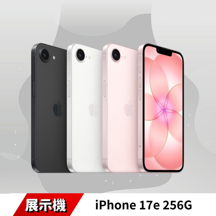 iPhone 17e 256G