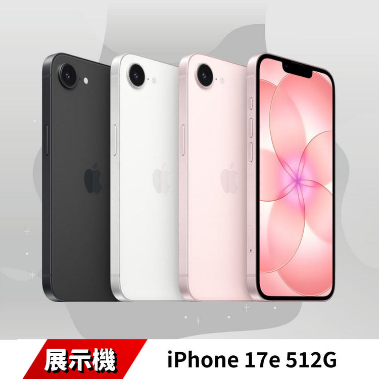 iPhone 17e 512G