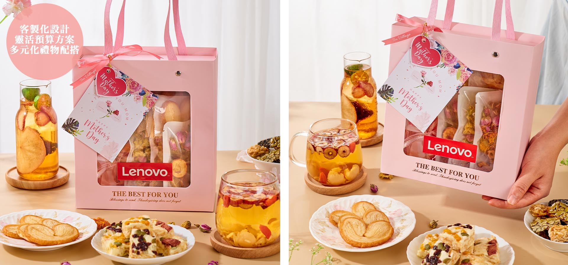香港手工蝴蝶酥禮盒-配搭果香花茶的下午茶組合