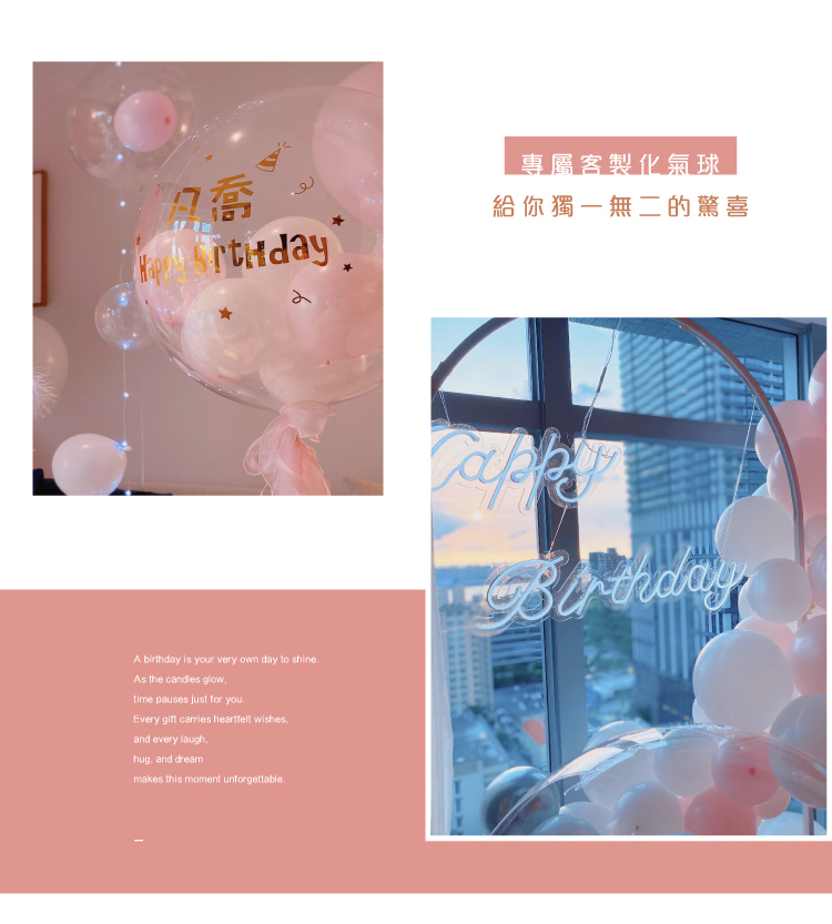 【飯店】晶英．粉白色系