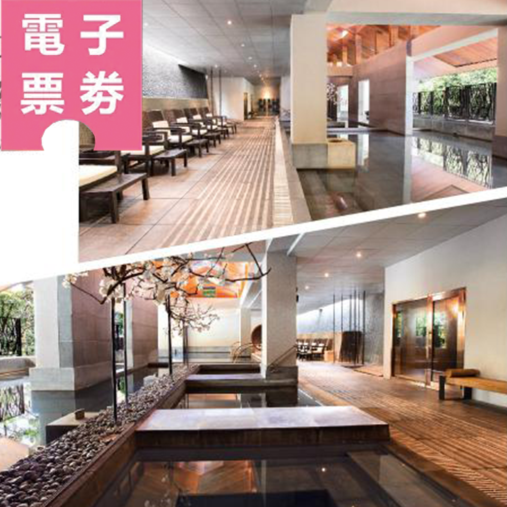 【電子票券】新北｜ 璞石麗緻溫泉會館 平日/假日大眾裸湯單人券Ⓜ