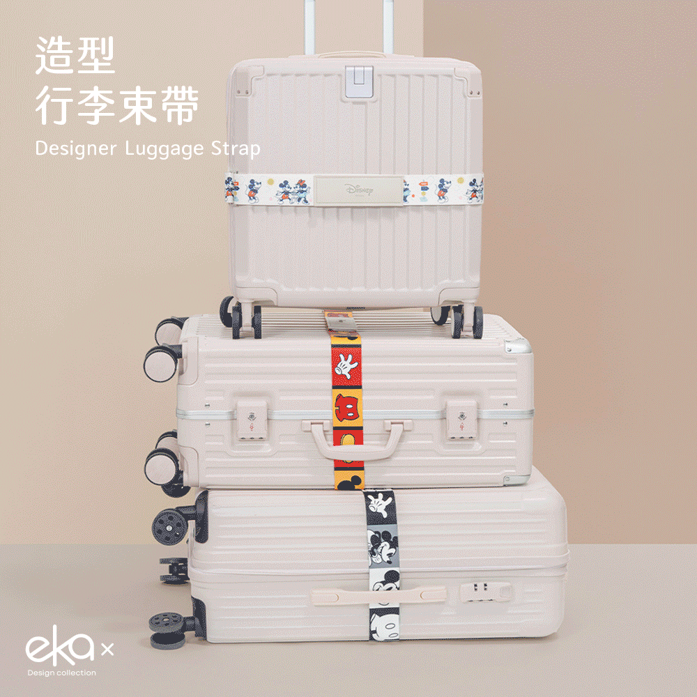 Pixar 三眼怪-造型行李束帶【正版授權】