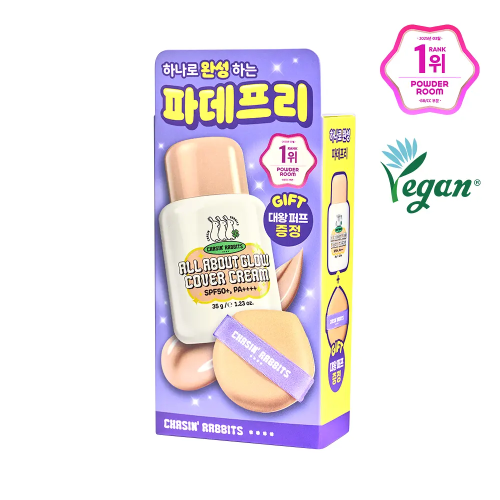 【1/3 - 7/3 韓國連線OY大促銷】Chasin Rabbit 遮瑕修正光澤防曬霜 35g 送大粉撲