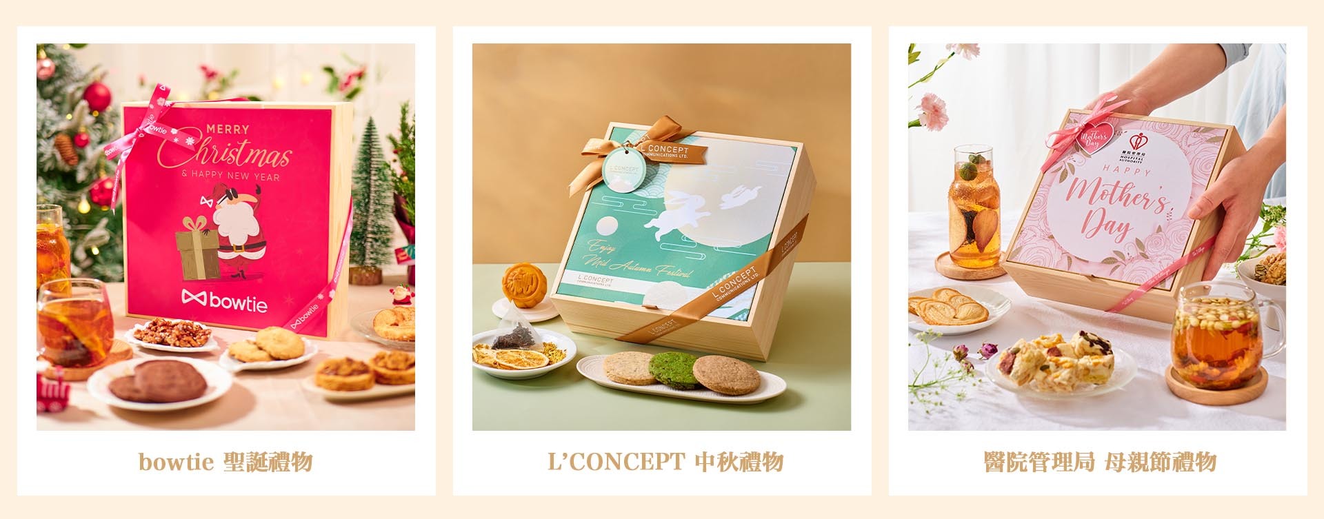 企業母親節禮盒訂製服務-禮盒封面印製公司Logo示範
