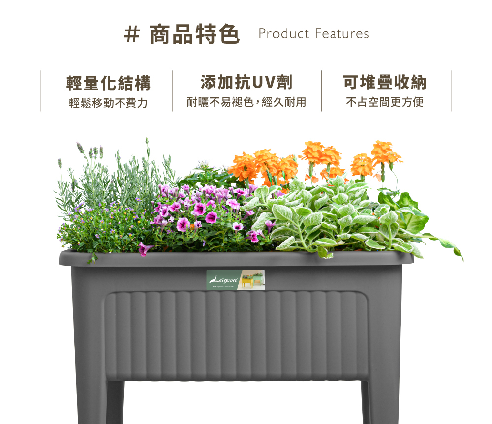 普羅旺斯高腳植栽盆-M｜陽台種植推薦的高腳花盆・種植免彎腰