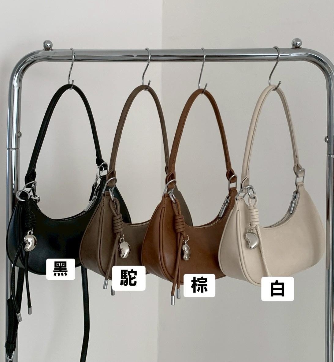 銀吊飾手提肩揹腋下包