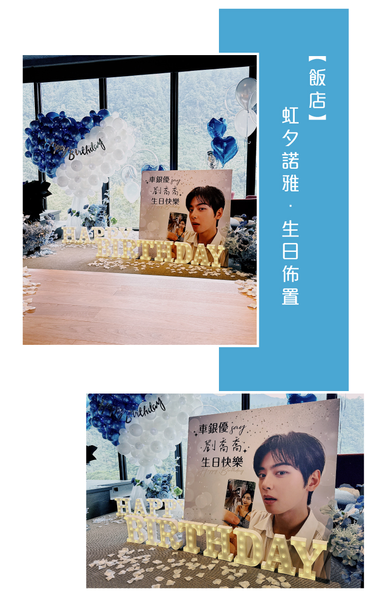 【飯店】虹夕諾雅．藍白色系