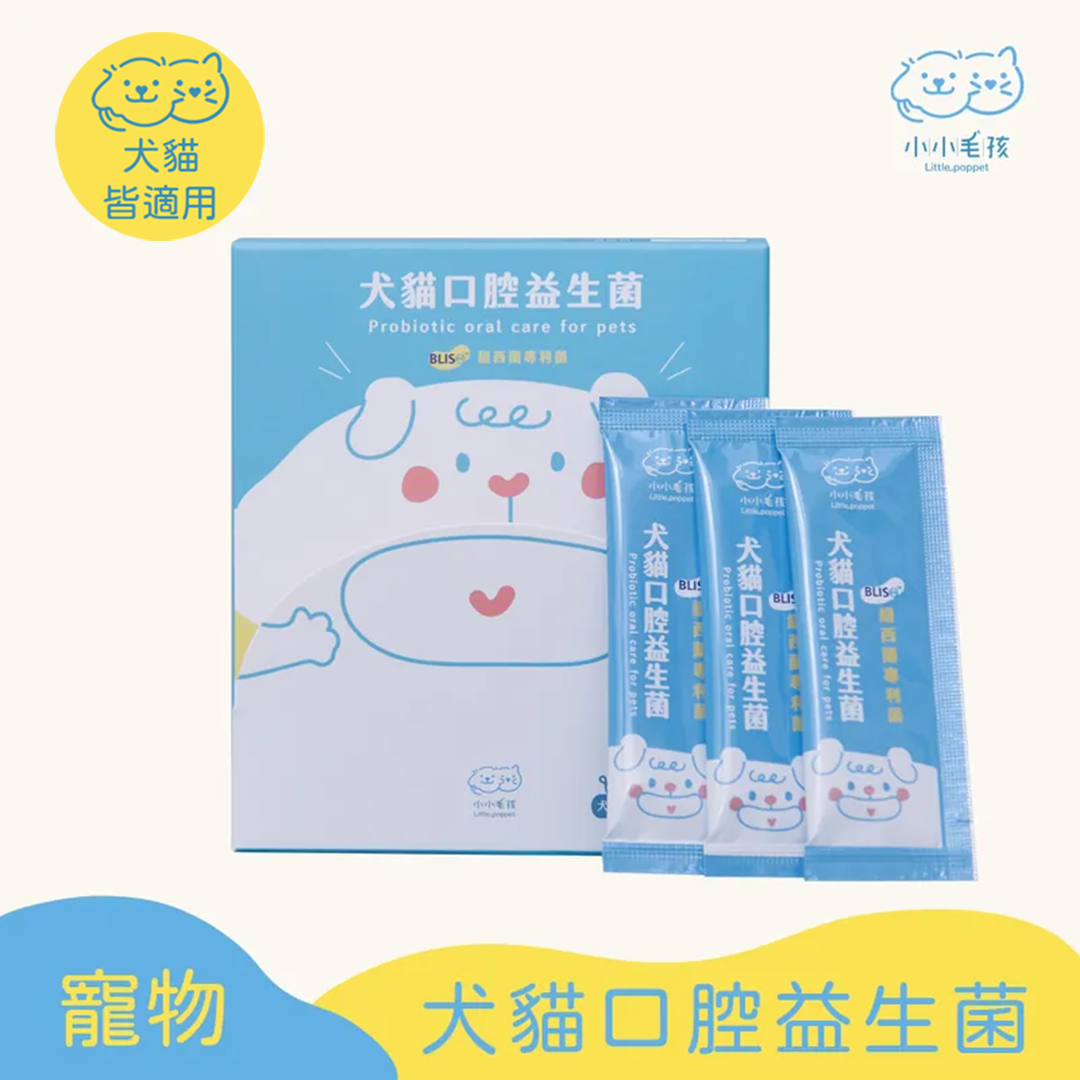 Probiotic oral care for pets (30 Packs/ 2g for Each) 【Little poppet】