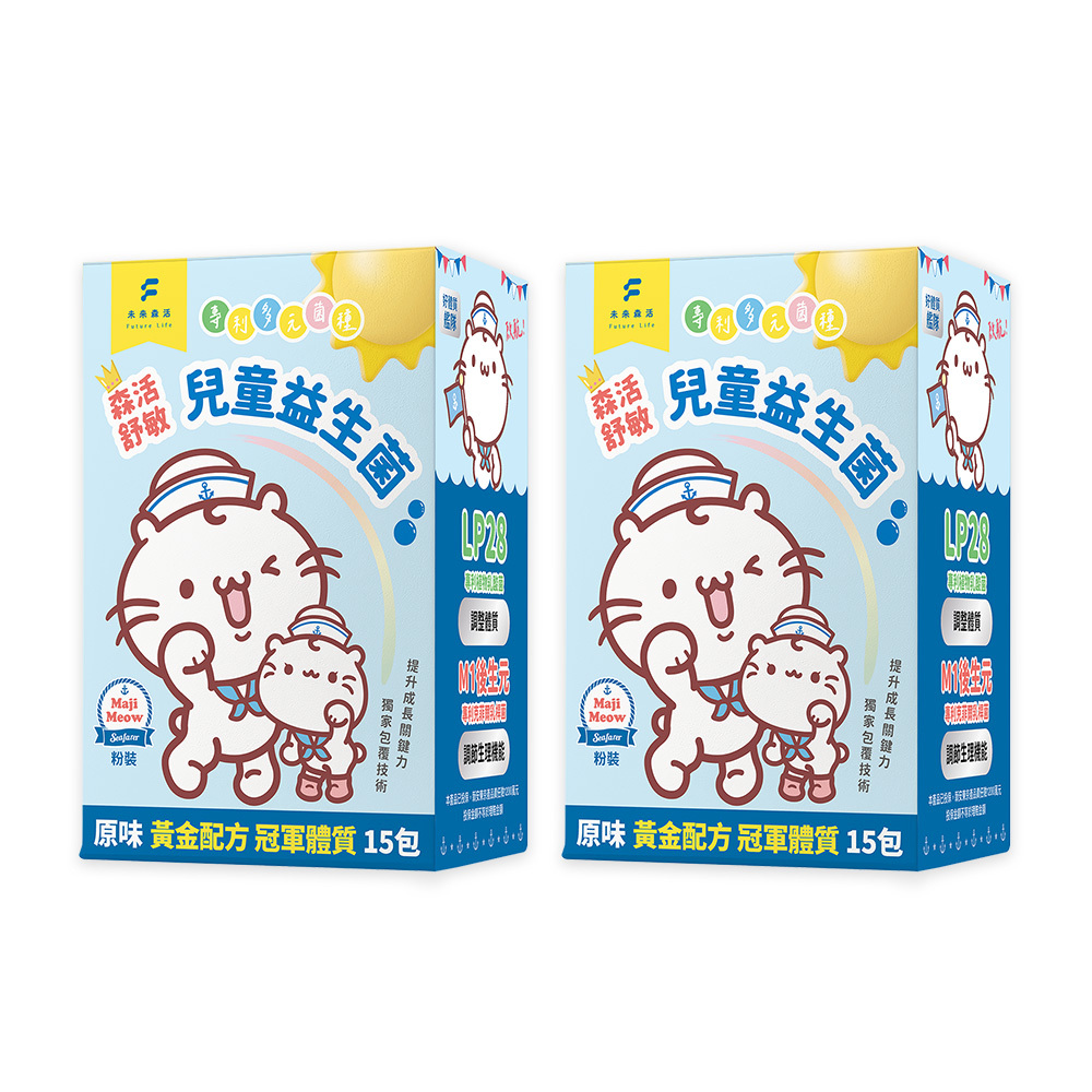 300億森活舒敏兒童益生菌 (15入/盒)