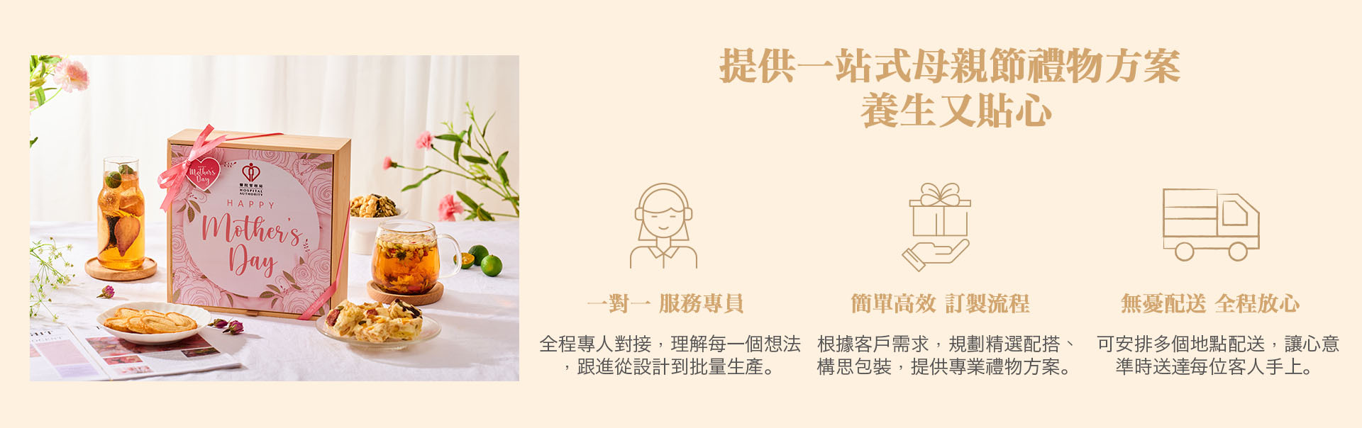 香港商務禮盒推薦-免費獲取訂製母親節禮盒報價