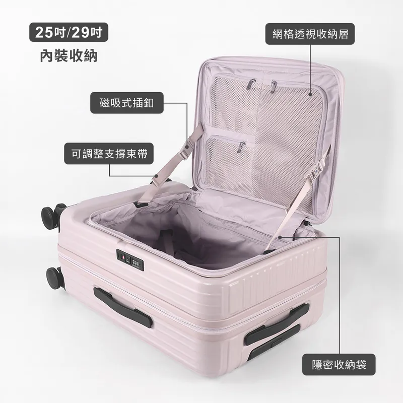 奧莉薇閣 行李箱