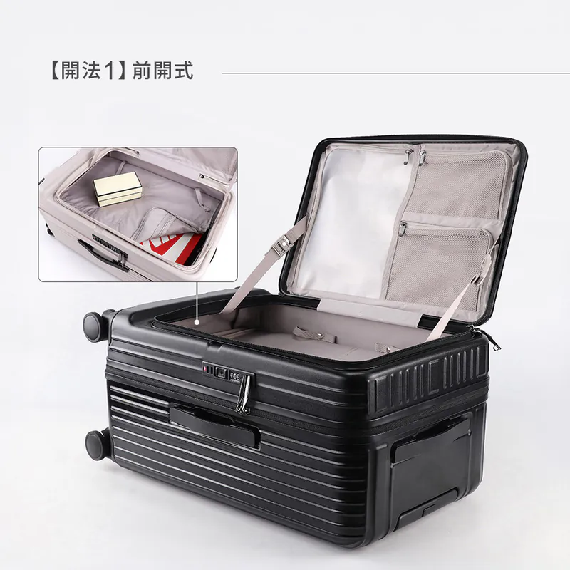 奧莉薇閣 行李箱