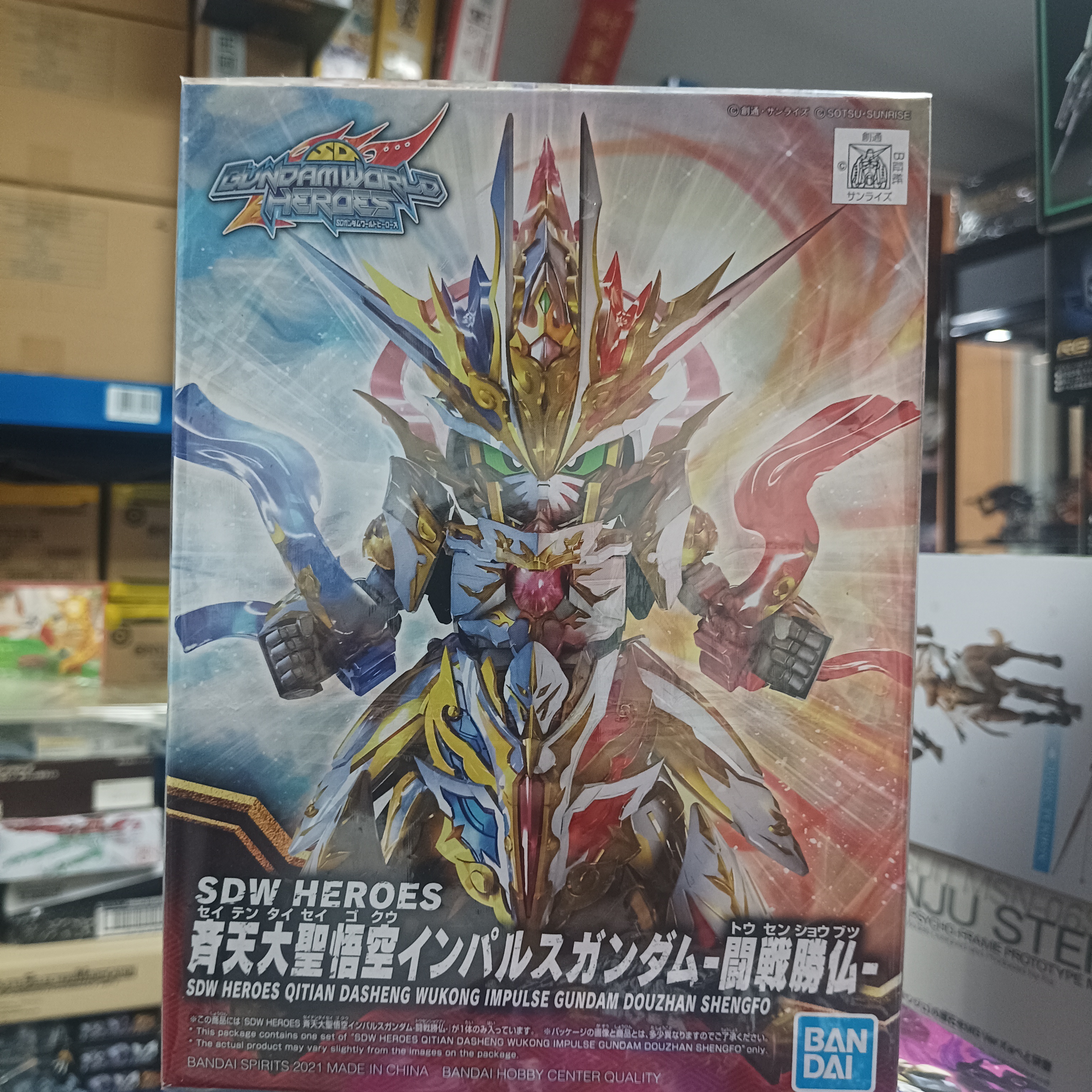 寄賣-GUNDAM-SDW 16 齊天大聖悟空