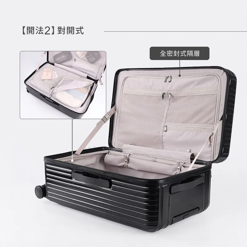 奧莉薇閣 行李箱