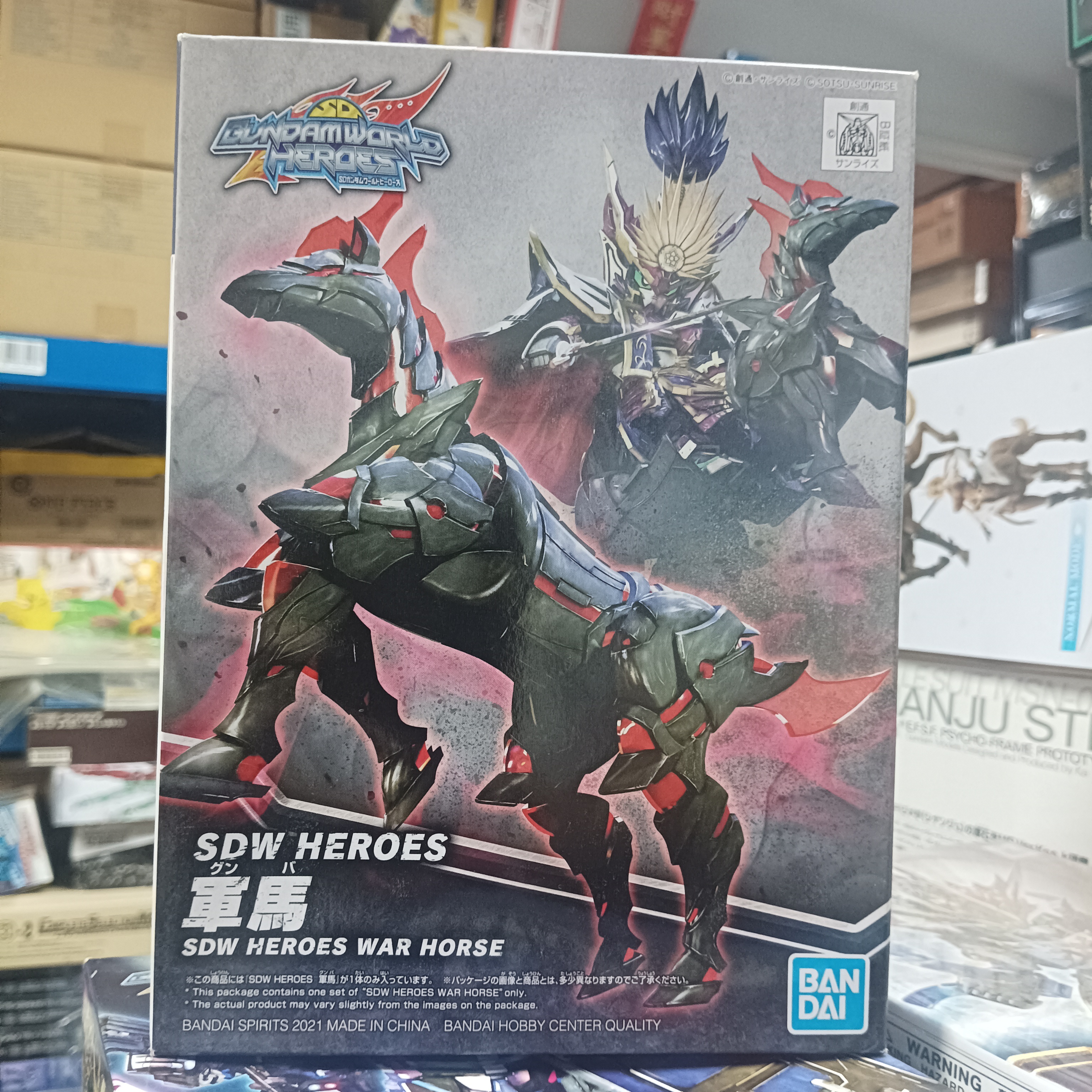 寄賣-GUNDAM-SDW 07 軍馬