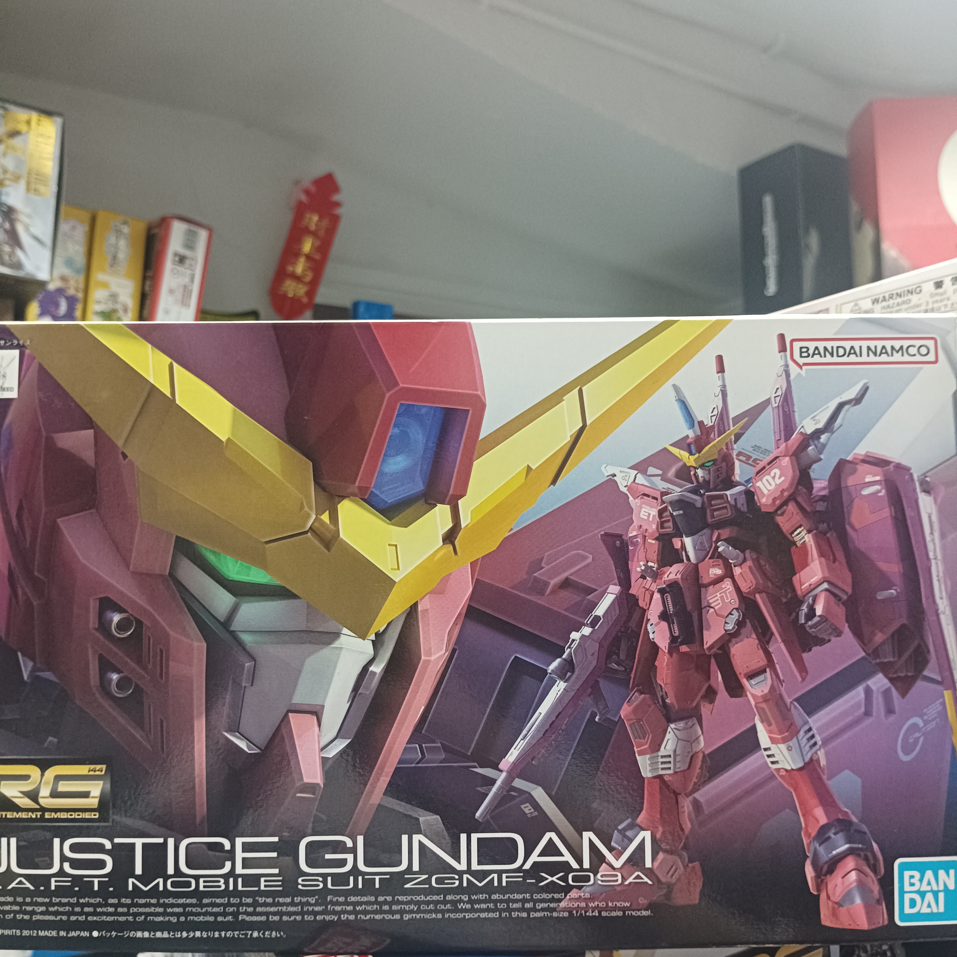 寄賣-GUNDAM-RG Justice Gundam