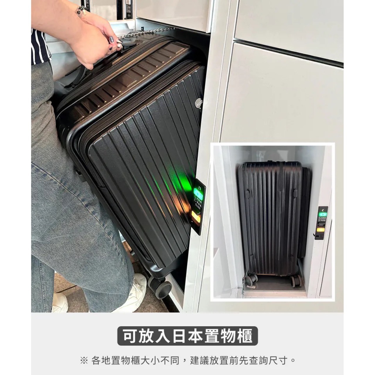 奧莉薇閣 行李箱