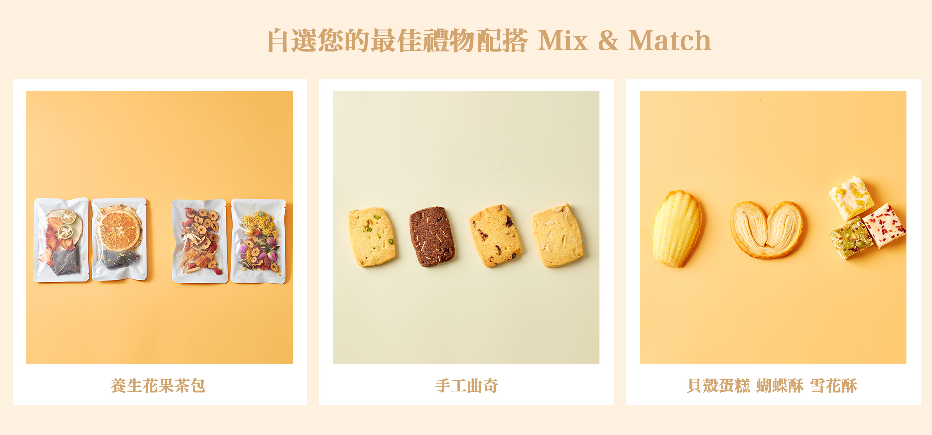 辦公室下午茶時光-員工享用企業贈送的蝴蝶酥與花茶