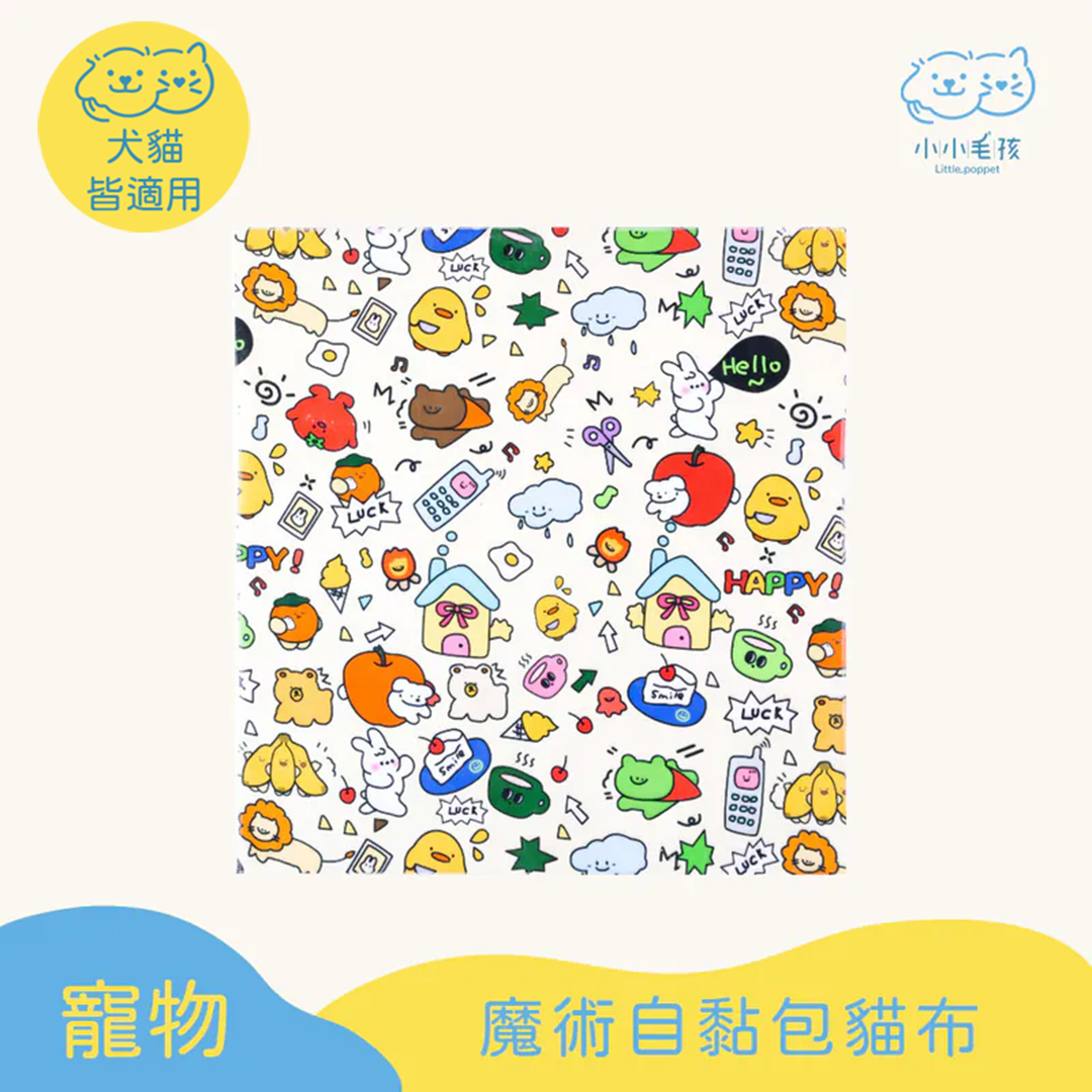 Magic Cat Wrap 【Little poppet】