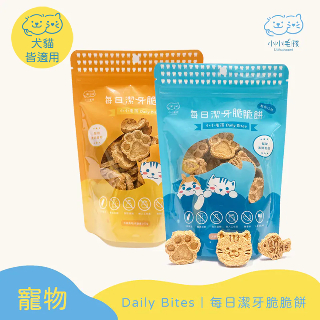 Daily Bites｜Dental Crunchies【Little poppet】