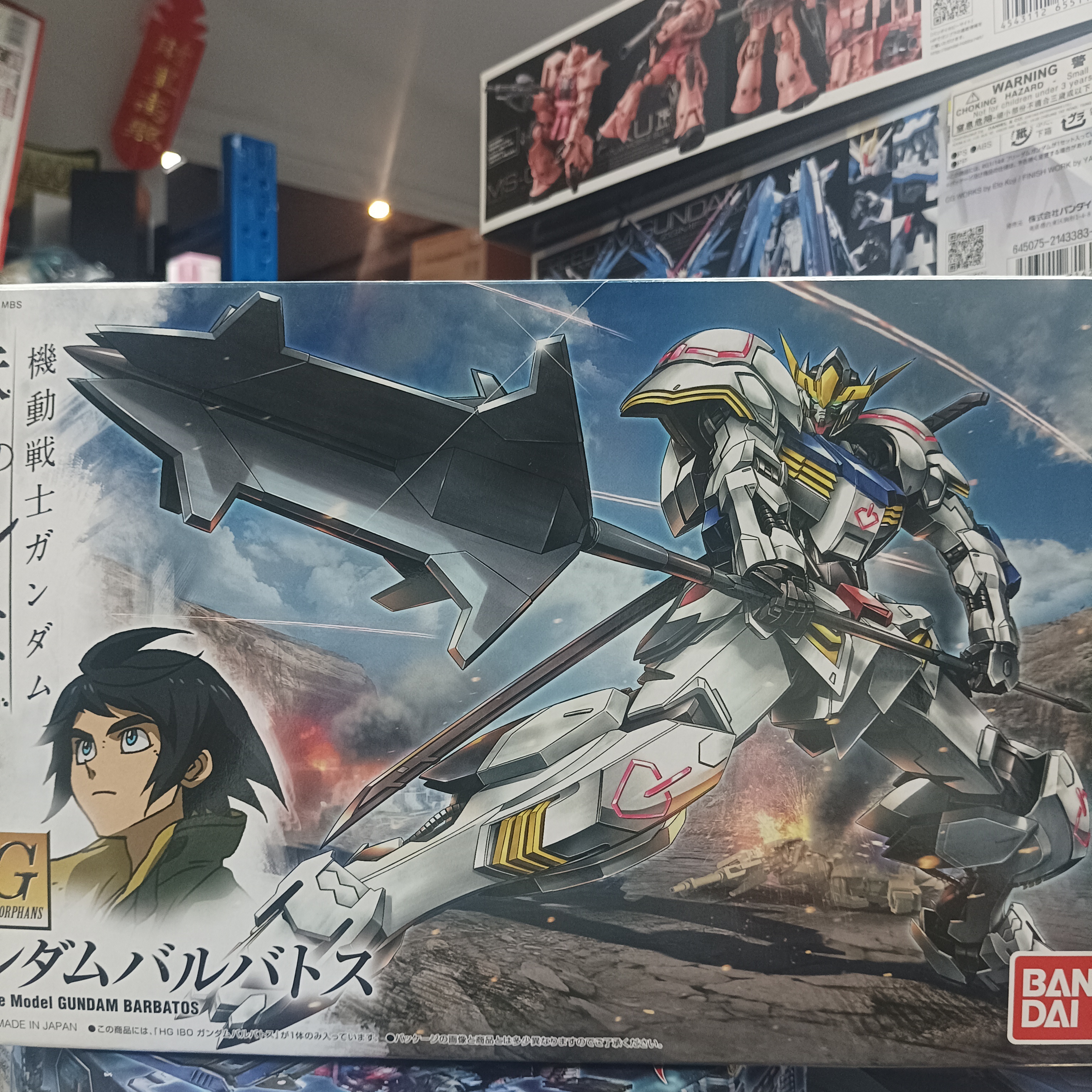 寄賣-GUNDAM-HG 巴巴托斯