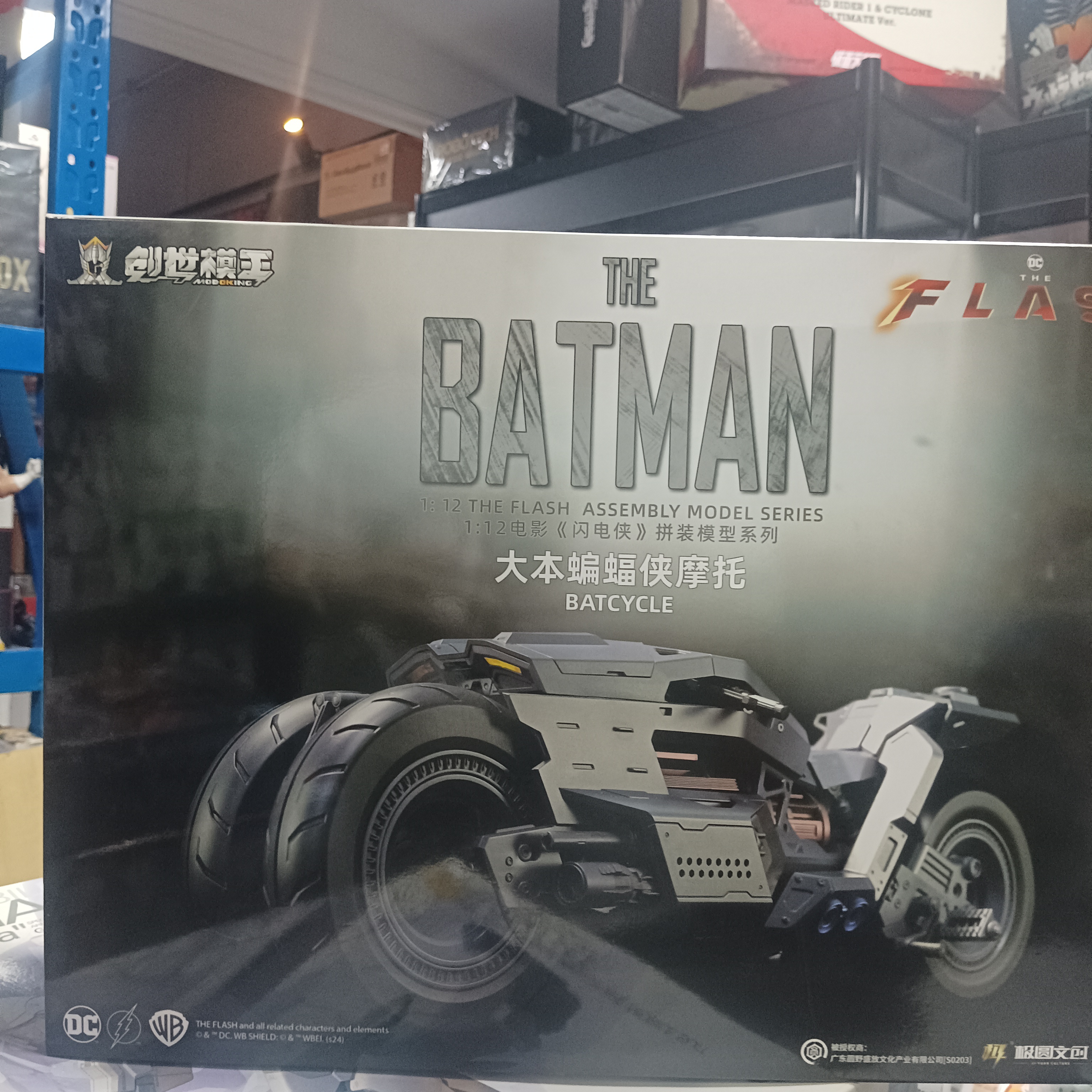 寄賣-其它-創世模王 The Batman 1:12 電影 閃電俠 大本蝙蝠俠摩托