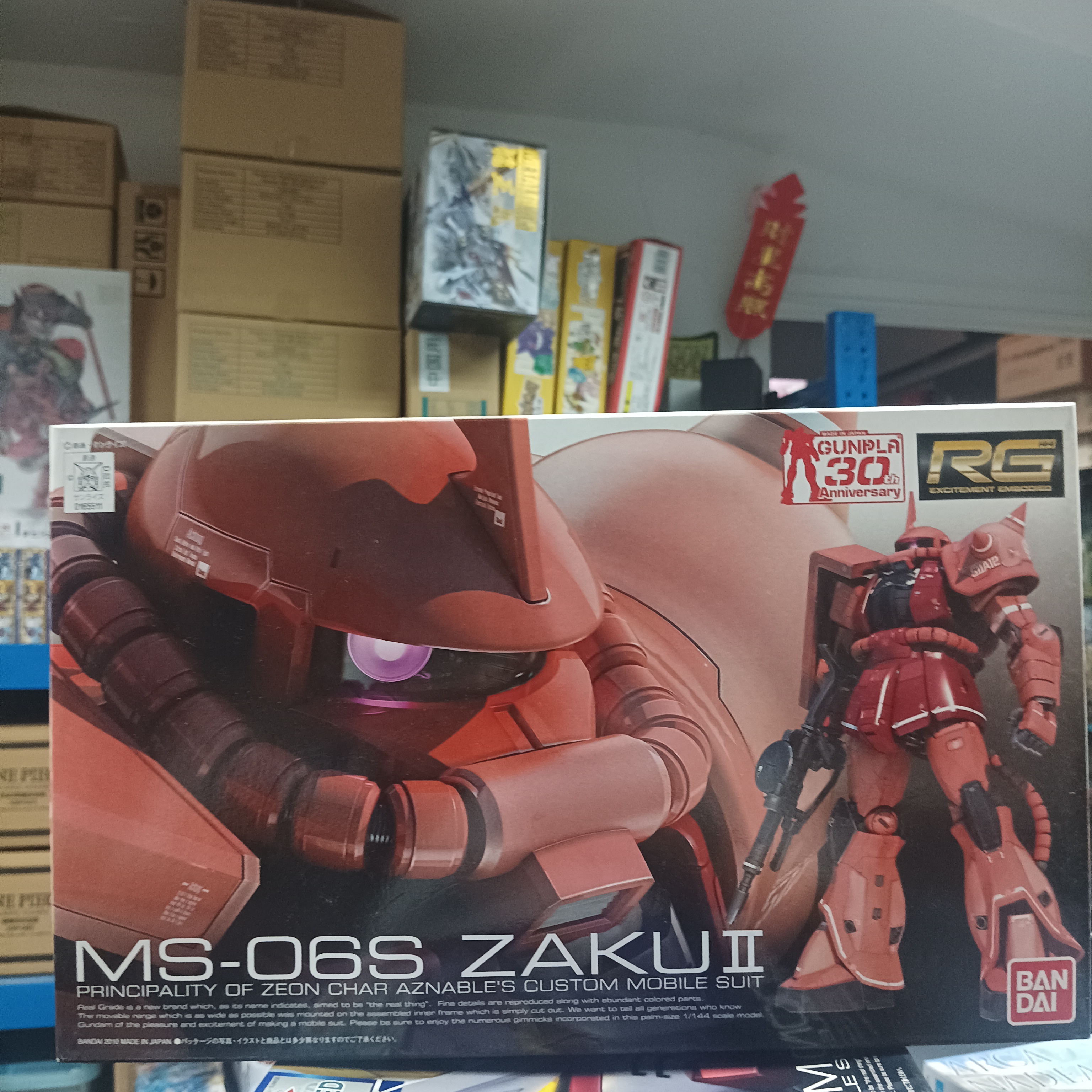 寄賣-GUNDAM-RG Zaku ii 馬沙專用
