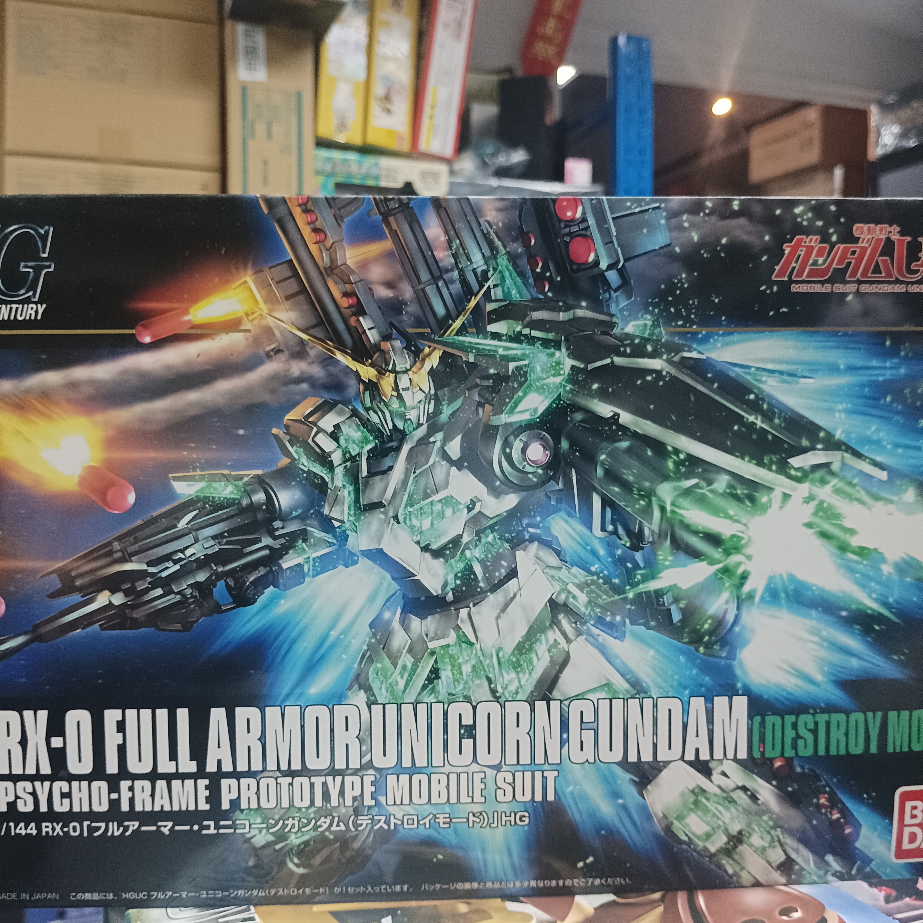 寄賣-GUNDAM-HGUC 178 Full Armor unicorn
