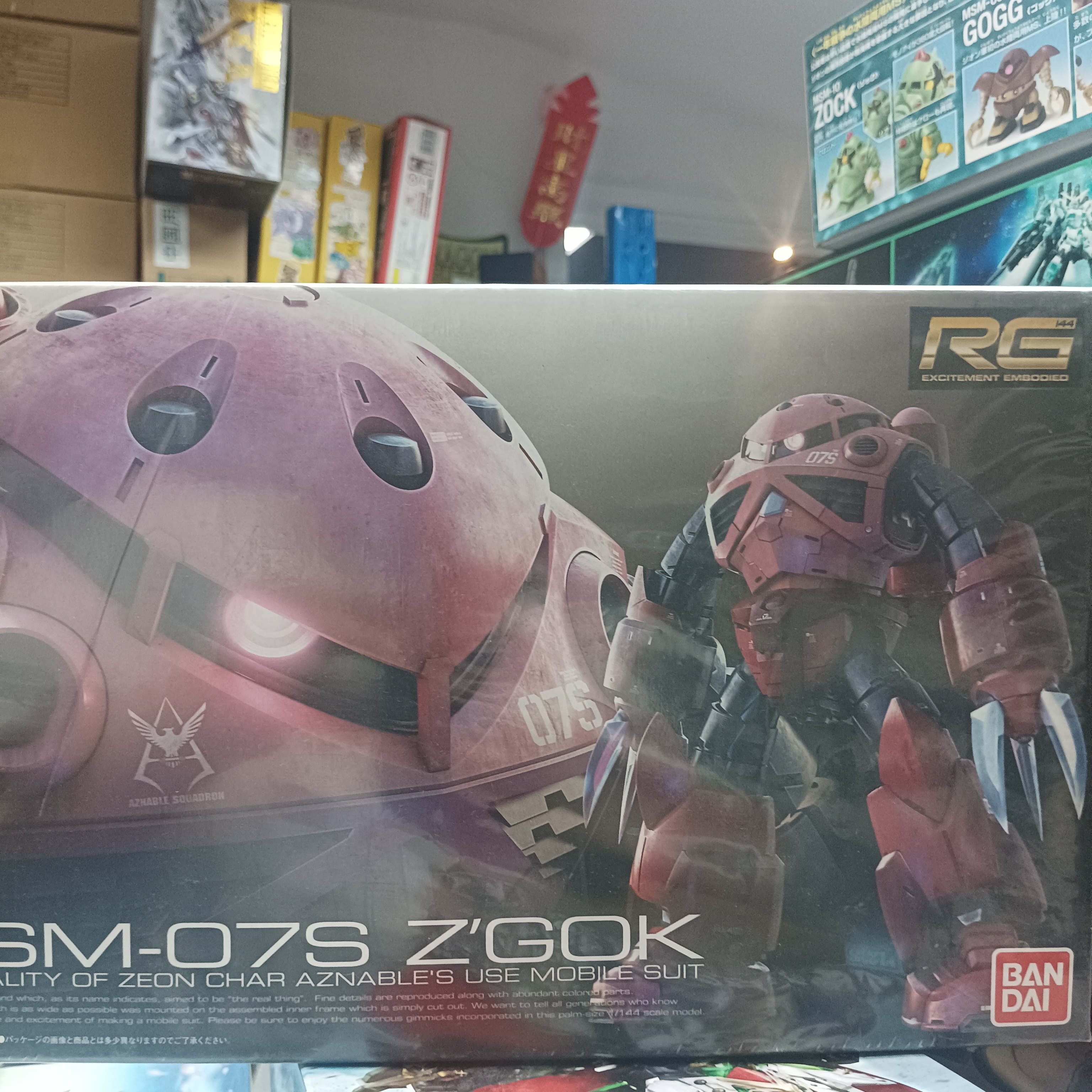 寄賣-GUNDAM-RG 紅魔蟹