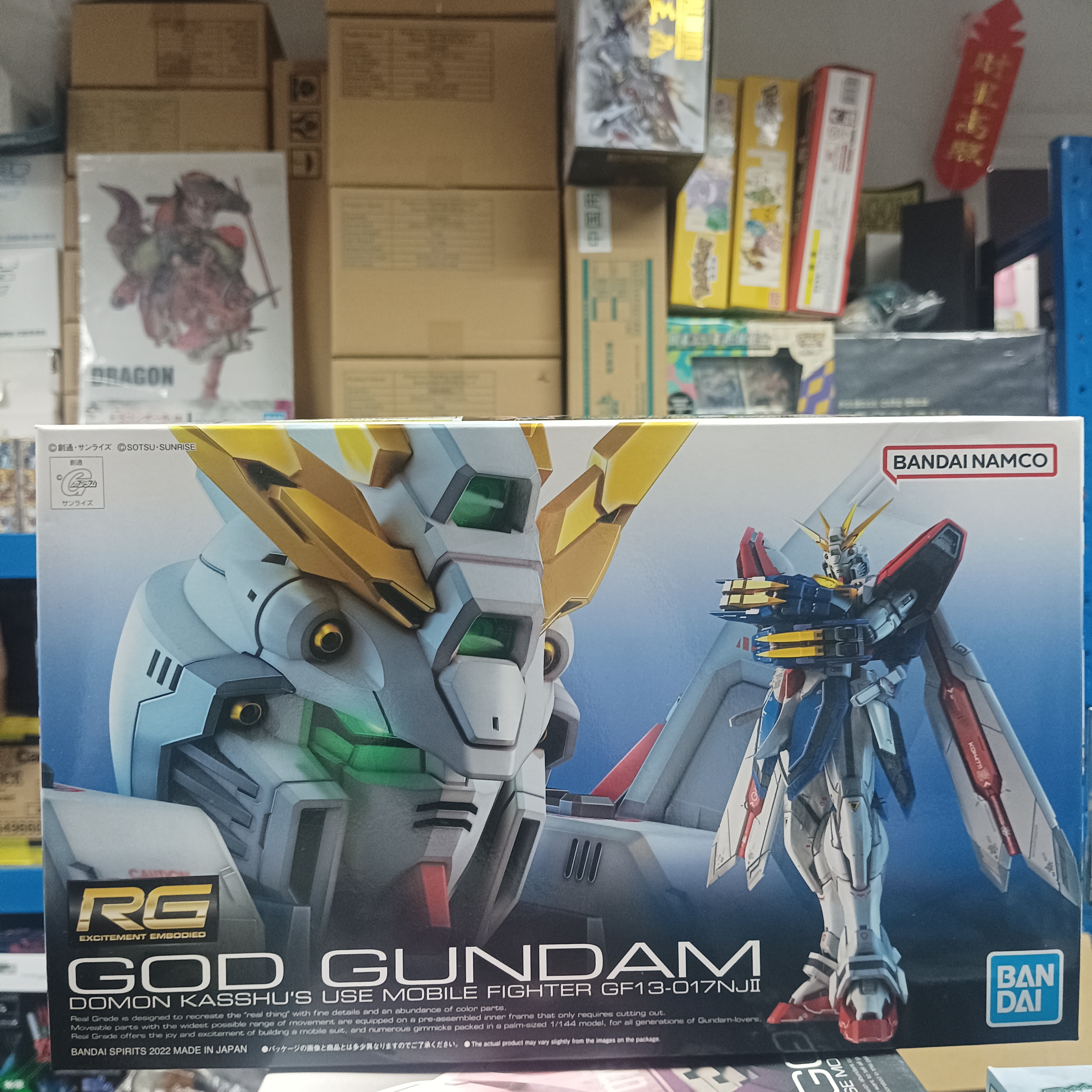 寄賣-GUNDAM-RG God Gundam