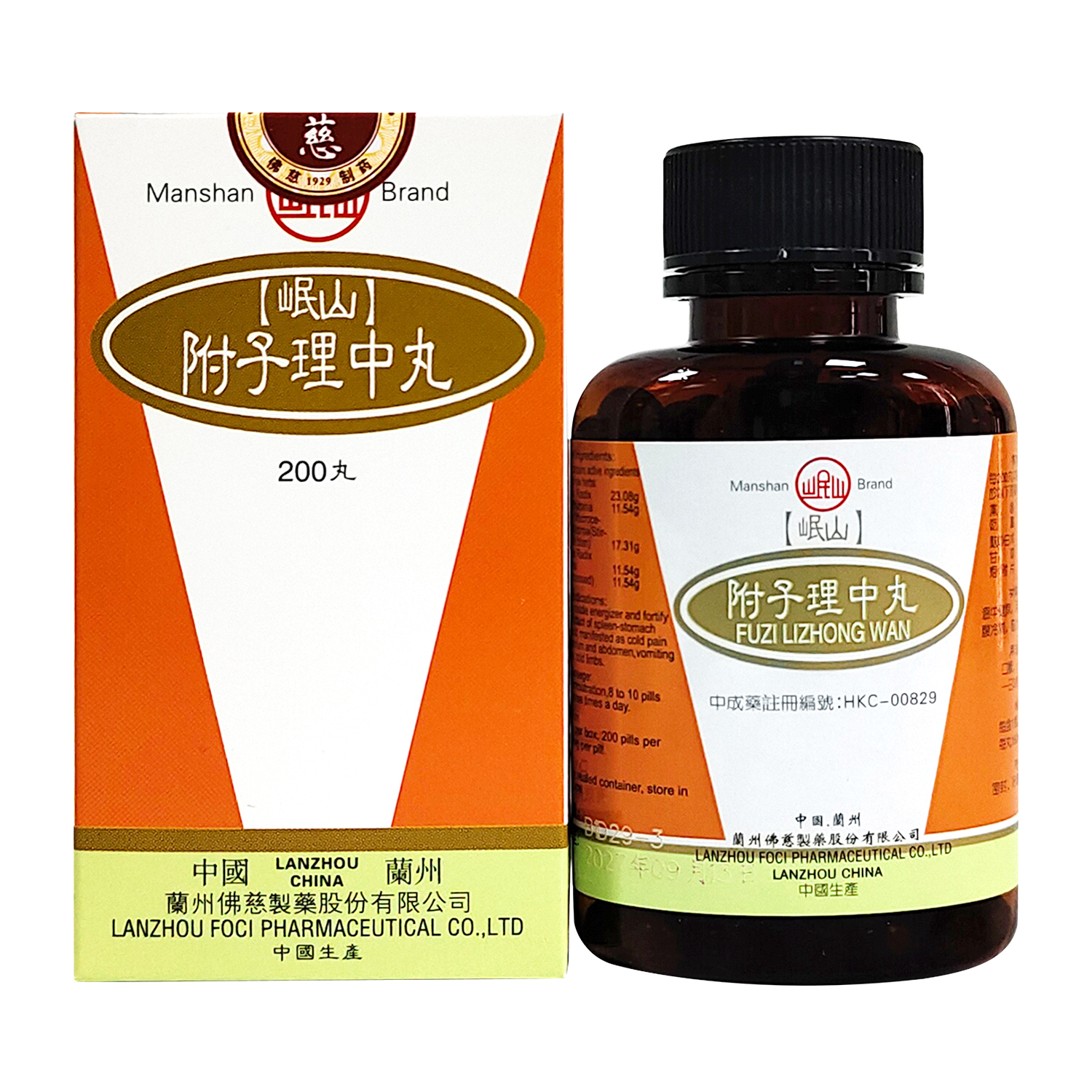 岷山附子理中丸 (200丸)