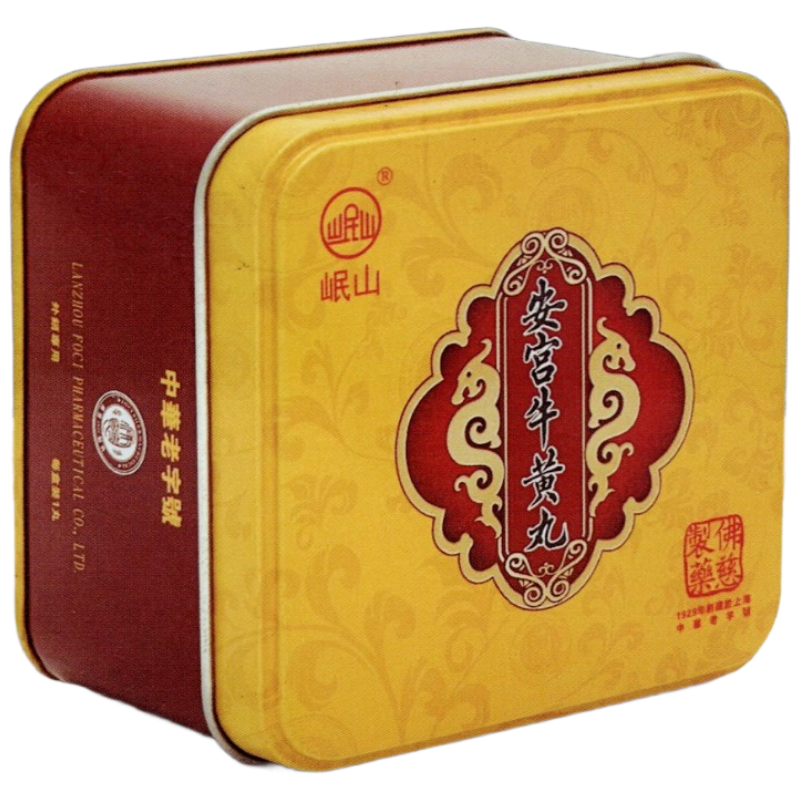 岷山安宮牛黃丸