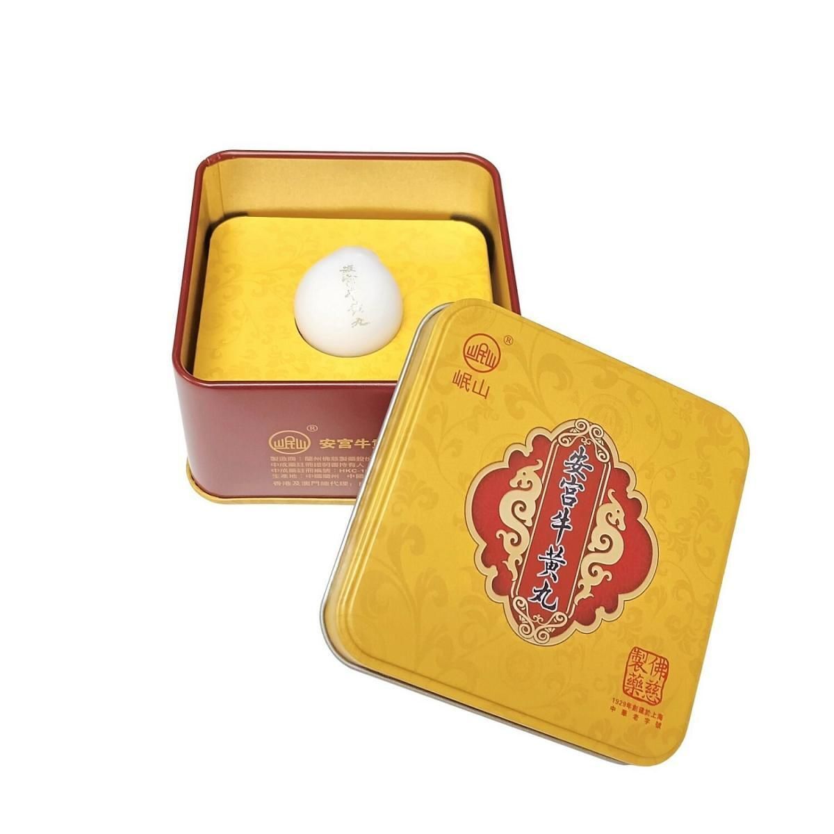 岷山安宮牛黃丸