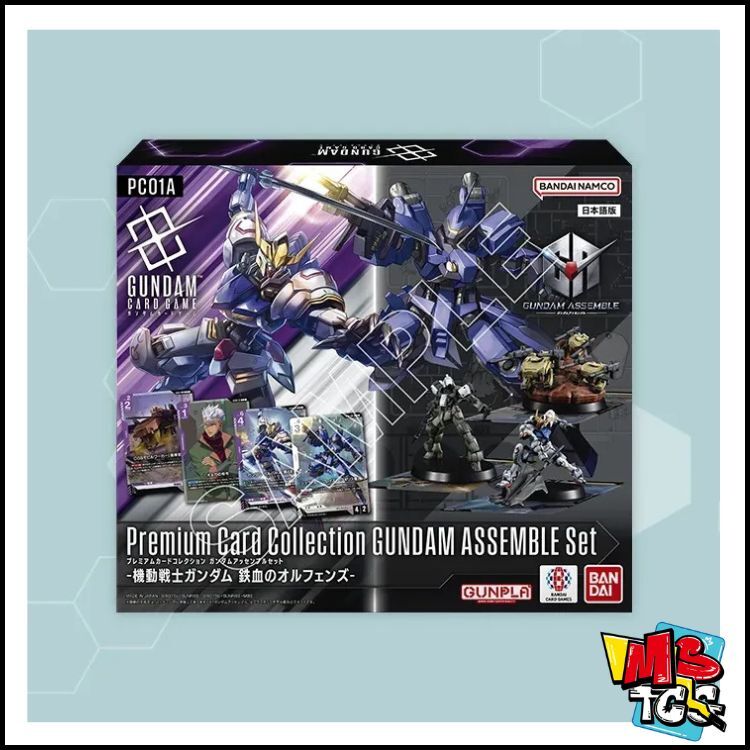 高達原盒 豪華卡牌收藏 拼裝高達套裝 -機動戰士高達 鐵血的孤兒- [PC01A]