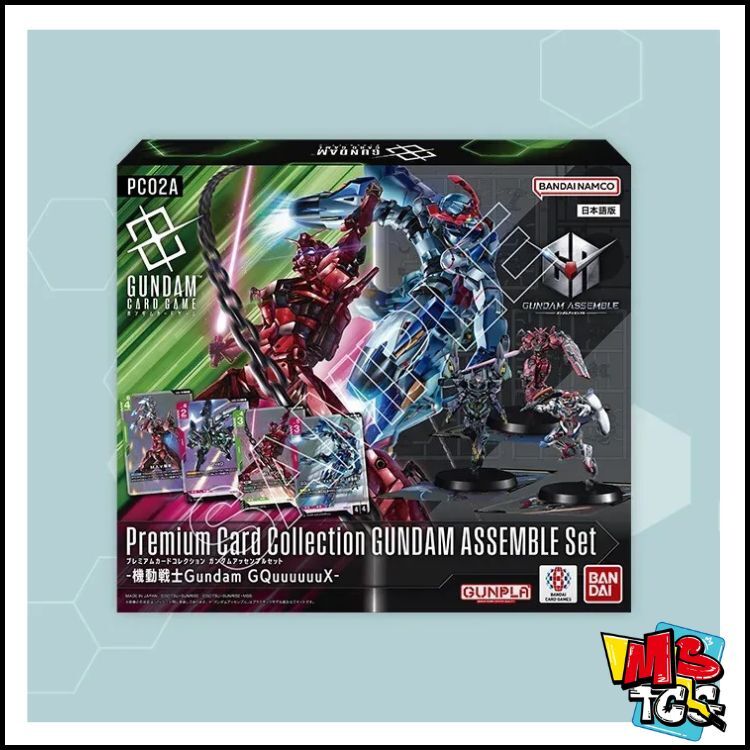 高達原盒 豪華卡牌收藏 拼裝高達套裝 -機動戰士Gundam GQuuuuuuX- [PC02A]