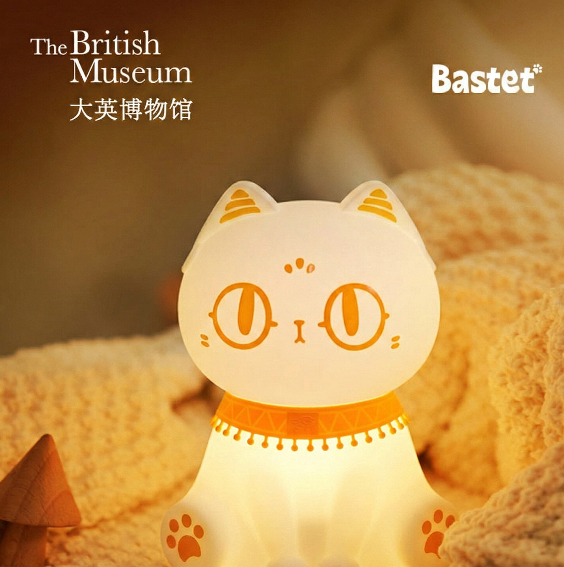 大英博物館｜安德森貓和她的朋友們系列｜巴斯特萌貓拍拍燈