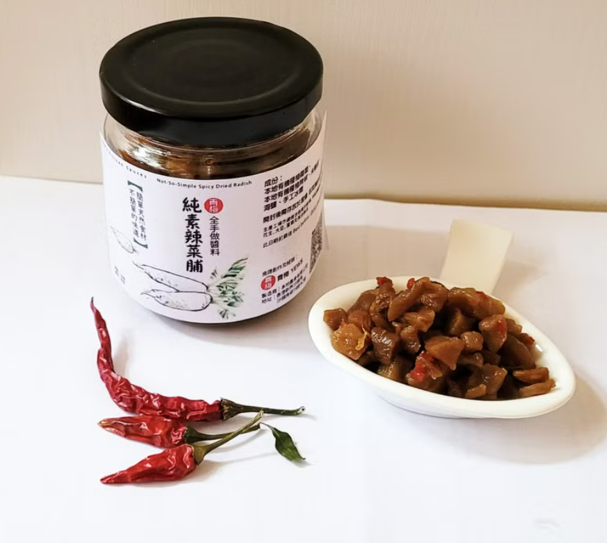 LoCoFARMS 本地種植｜純素本地辣菜脯