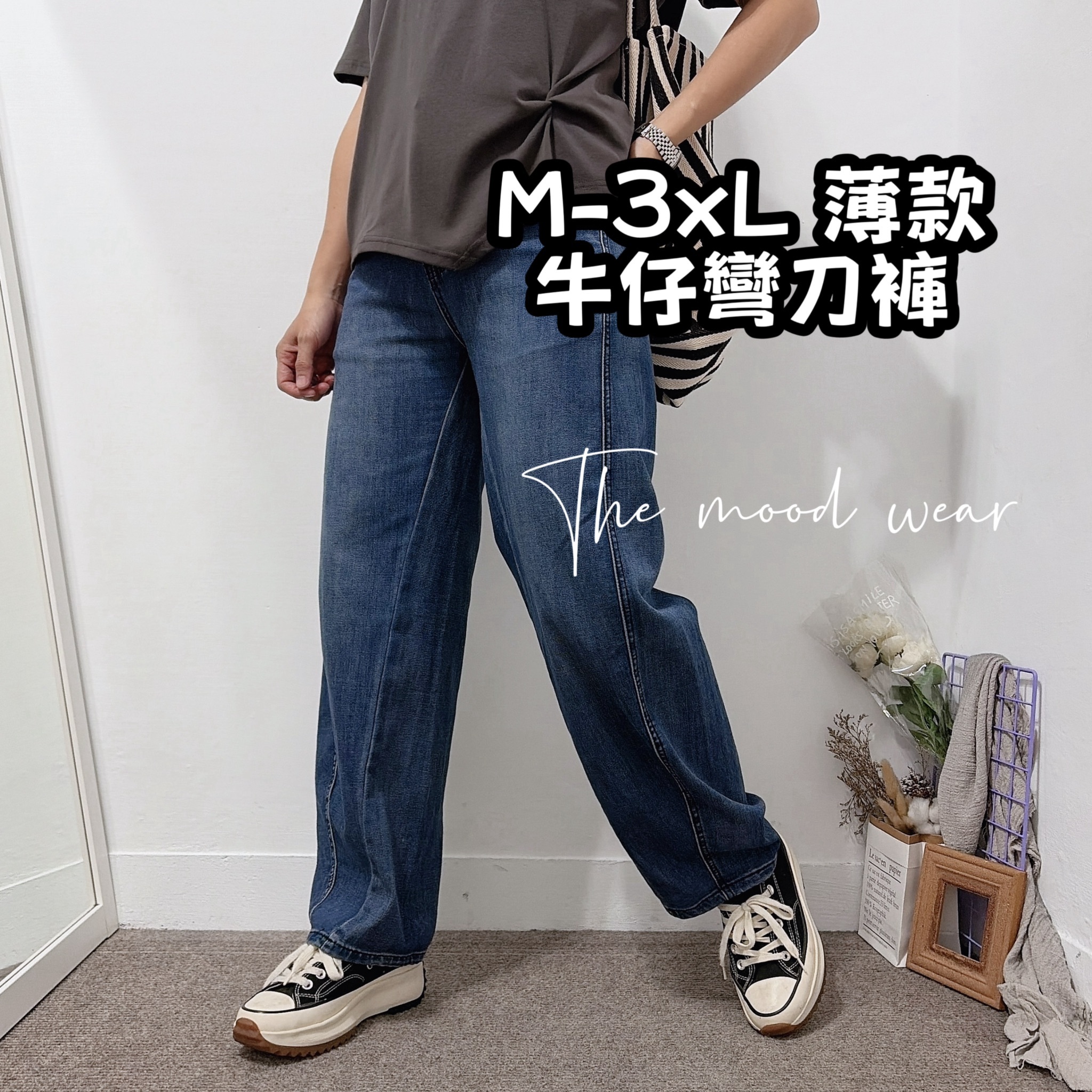 M-3XL夏日薄款牛仔彎刀褲