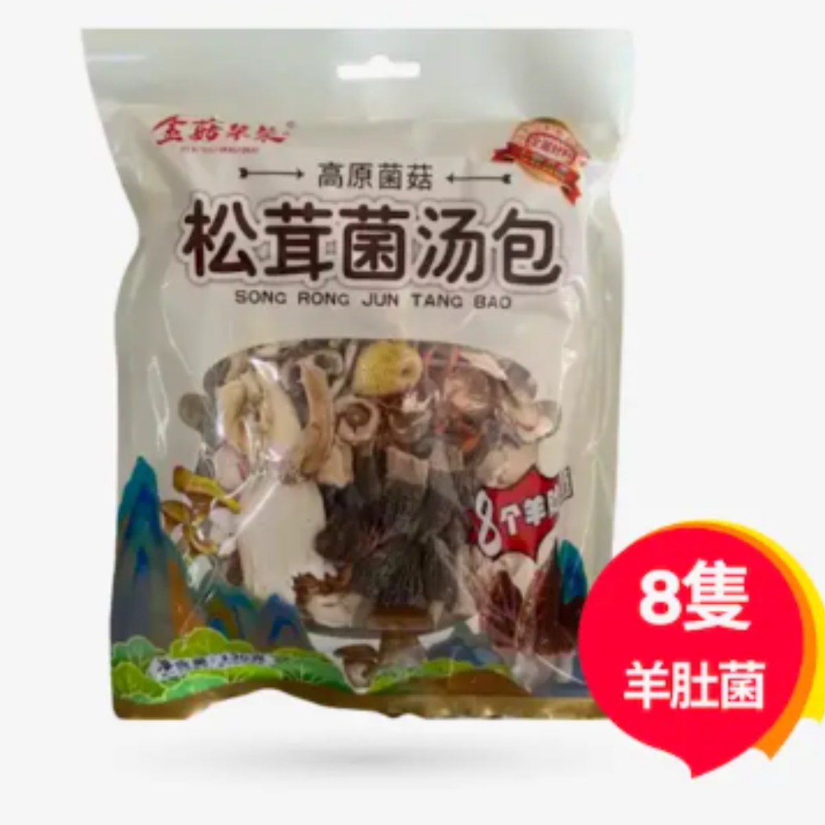 松茸羊肚菌湯包, 130g