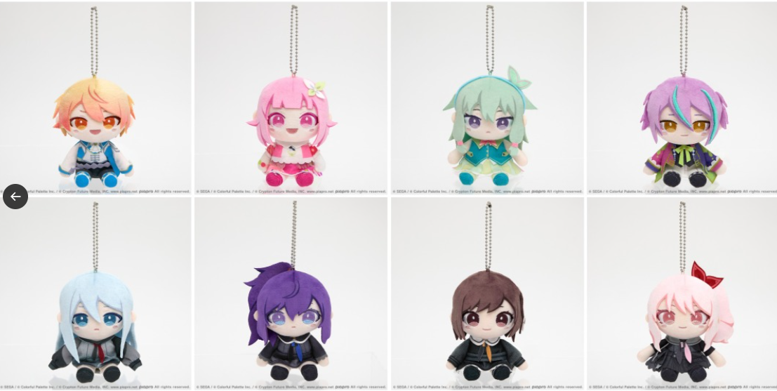 [代購][預訂] Project SEKAI 公仔掛件