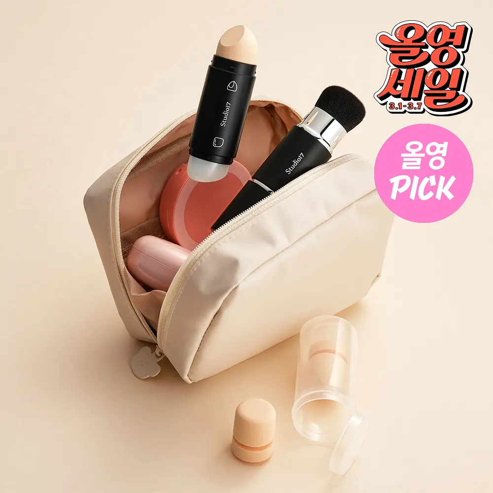 現 貨｜STUDIO17 Dual Face blending stick 雙頭暈染掃