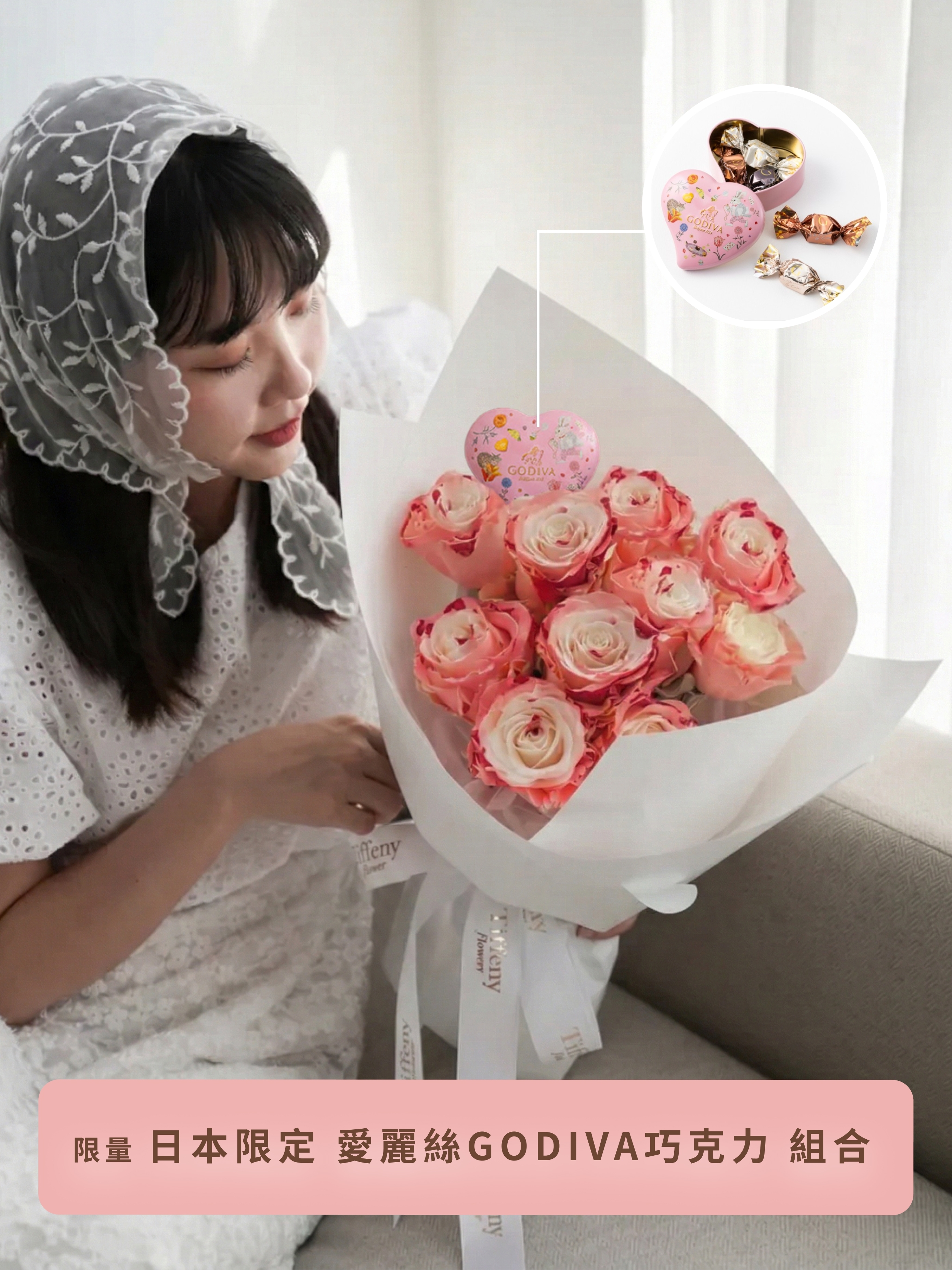 Wonderland Whimsy: Strawberry Milkshake Rose Bouquet