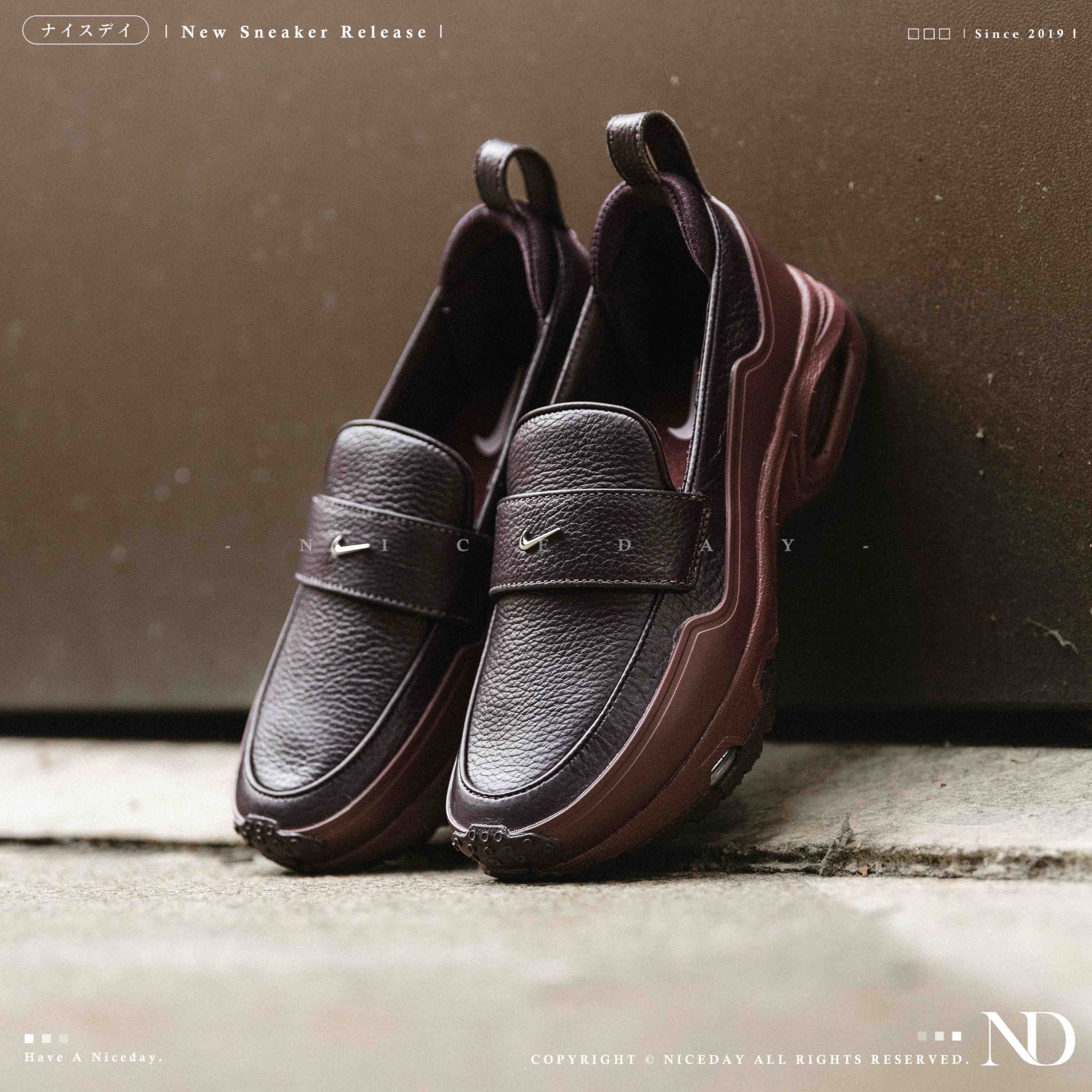 NICEDAY 代購 Nike Air Max Phenomena 棕色 可可 摩卡 酒紅 樂福鞋 輕便 懶人鞋 IM8814-600