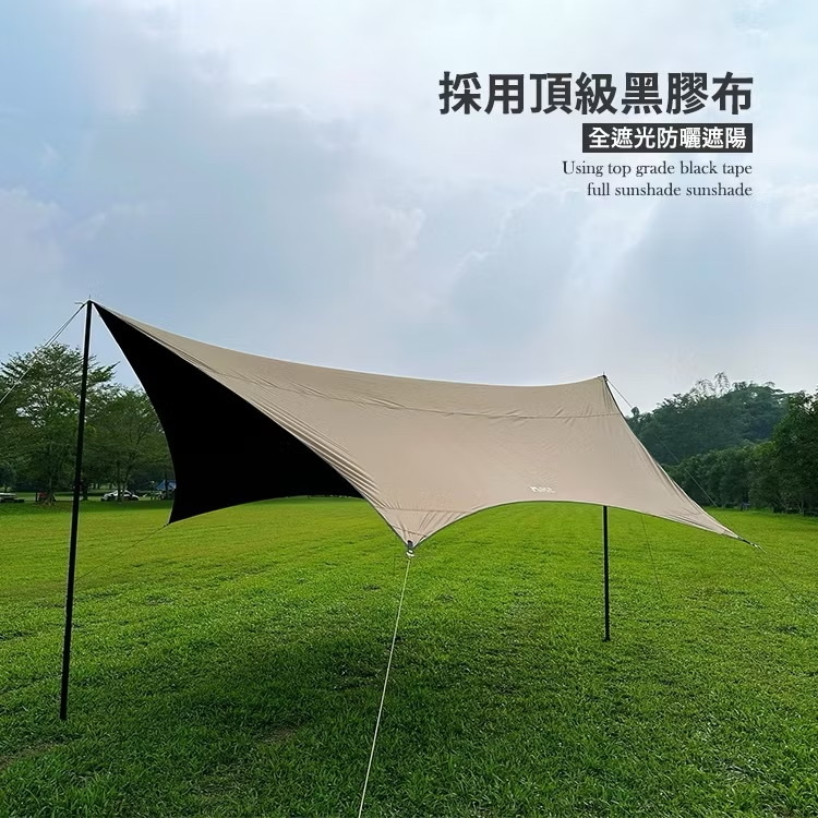 【MB露營狂 MBCF】510X510 cm蝶形黑膠天幕