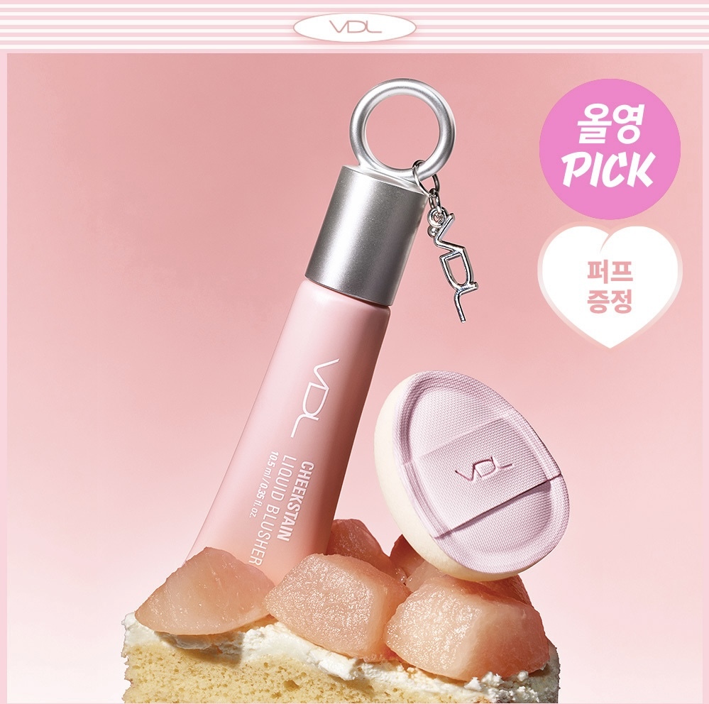 現 貨｜限定款 VDL柔霧胭脂多用途液 送粉撲💗