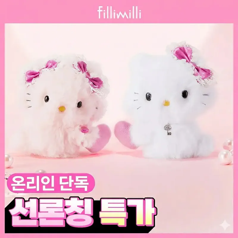 【1/3 - 7/3 韓國連線OY大促銷】Fillimilli X charmmyKitty 掛飾 3款