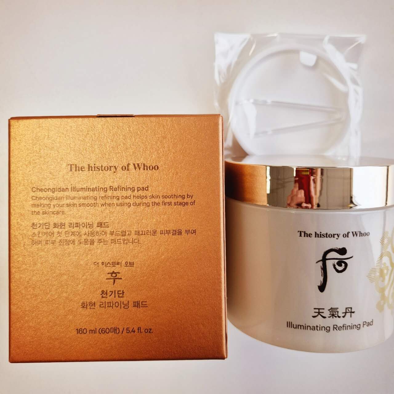 【韓國預購】AKR030316 The Whoo 后 天氣丹華炫亮采柔膚肌底精華棉 (60片)