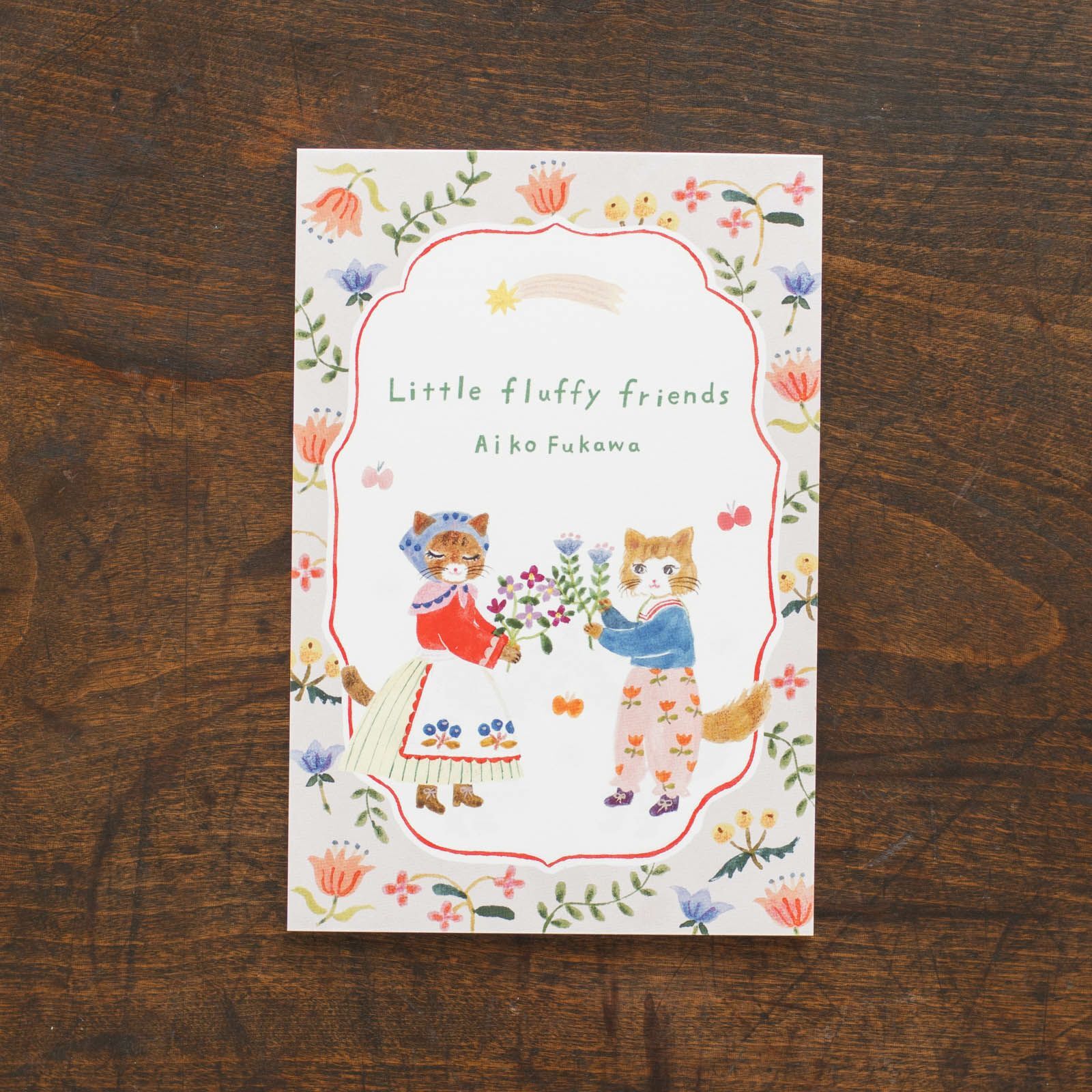 cozyca products｜Aiko Fukawa・明信片箋「Little fluffy friends」表現社 / JAPAN