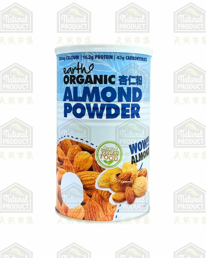 E5: Earth Organic - 有機杏仁粉  (全素) (500克裝)