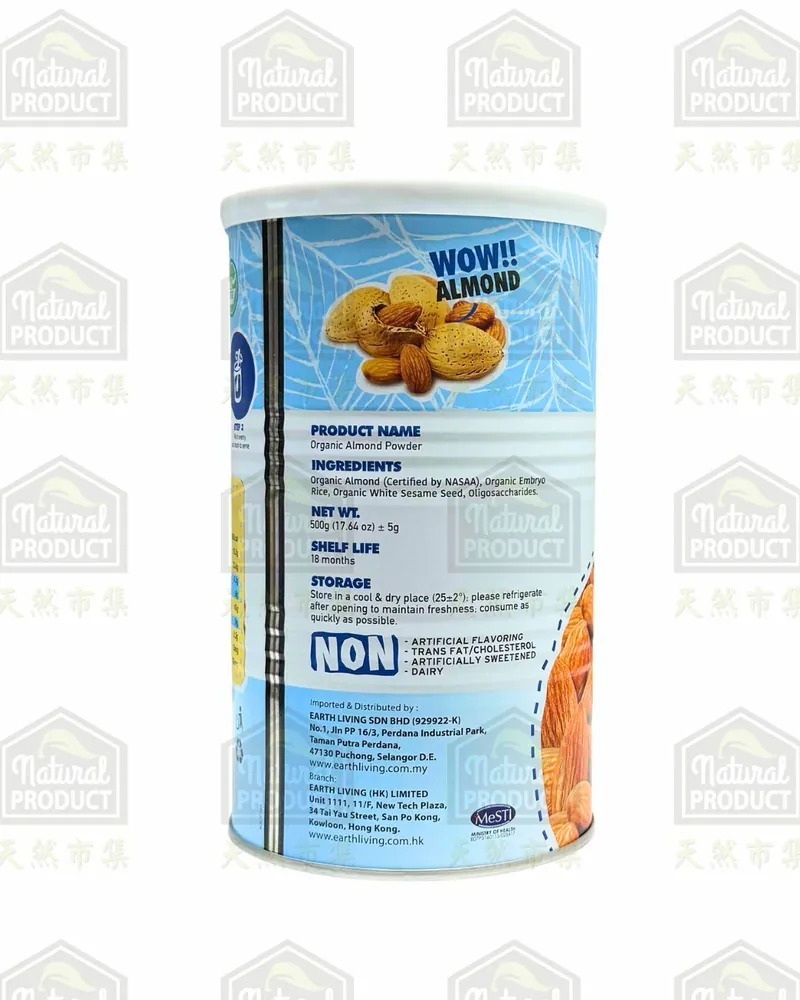 E5: Earth Organic - 有機杏仁粉  (全素) (500克裝)